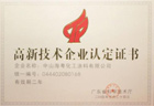 財(cái)稅咨詢