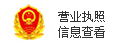 頂呱呱營(yíng)業(yè)執(zhí)照