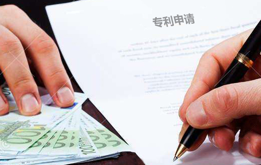 實(shí)用新型專利申請(qǐng)