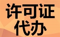 重慶危險(xiǎn)品運(yùn)輸資格證