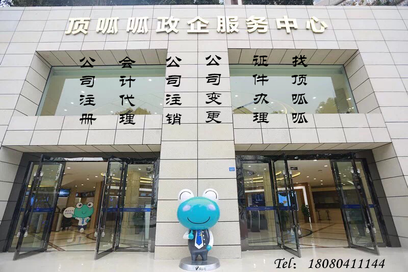 個體營業(yè)執(zhí)照正副本丟失怎么辦