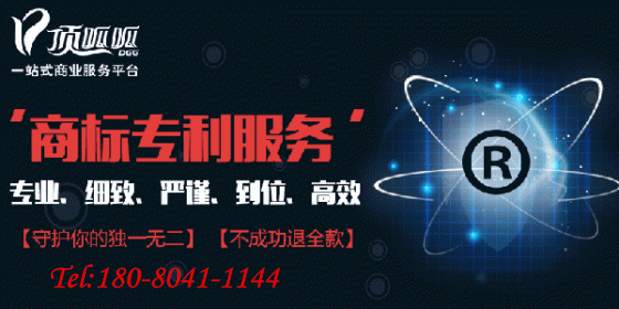 2016100293849 專利辦理