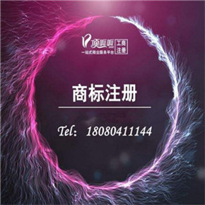 注冊(cè)商標(biāo)logo需要提什么材料