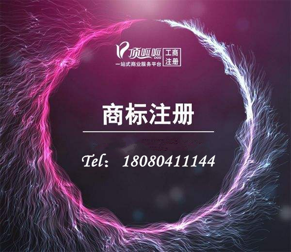 logo商標(biāo)注冊(cè)需要提供哪些材料