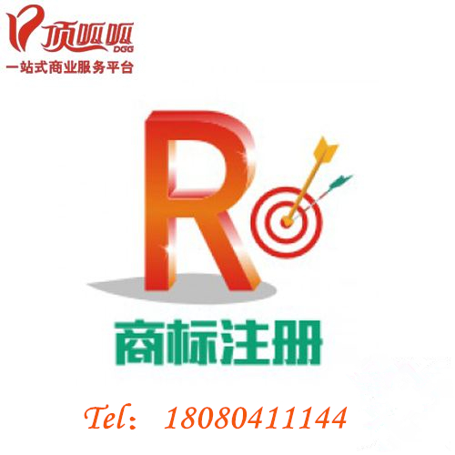 fendi小怪獸logo注冊(cè)商標(biāo)