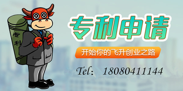 原創(chuàng)設(shè)計 申請外觀專利