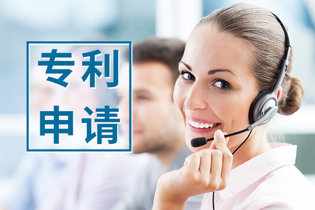 發(fā)明專利不能減緩的官費