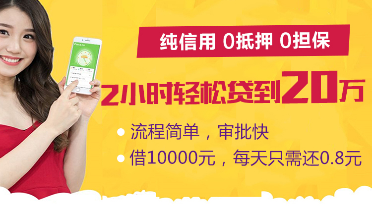 頂呱呱貸款公司咨詢(xún)電話多少？