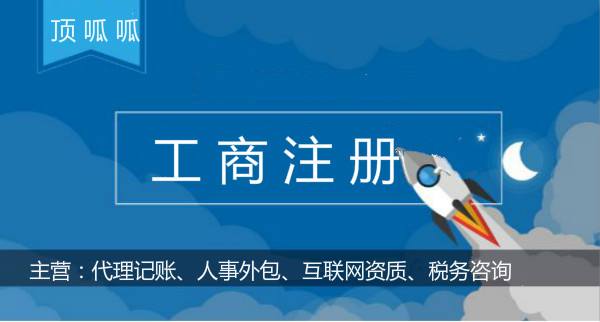 成都代理記賬咨詢(xún)電話(huà)多少