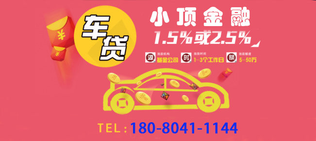 公積金貸款等額本息提前還款劃算嗎？