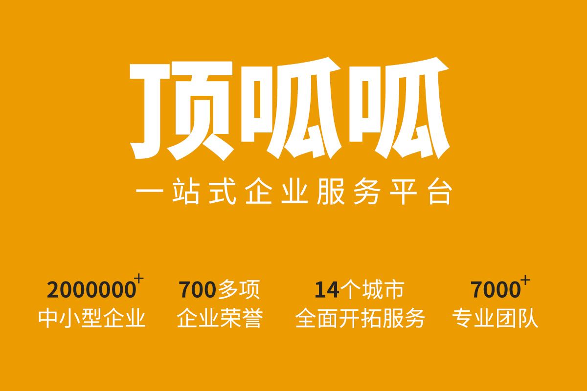 公司注冊(cè)費(fèi)用