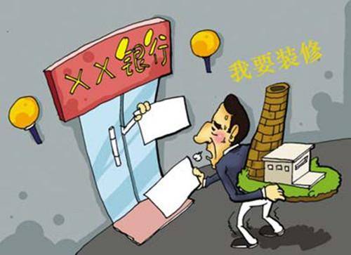 怎么查自己有無貸款？自己是否符合貸款條件？