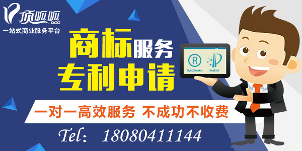 頂呱呱商標申請字體顏色更換，需要重新注冊嗎？