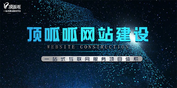 網(wǎng)站制作一般需要多長時間