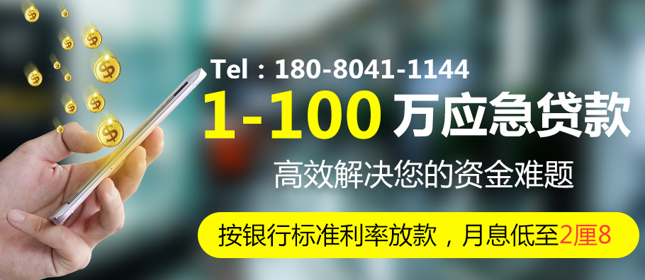 房齡多大就不讓申請(qǐng)成都房產(chǎn)抵押貸款？