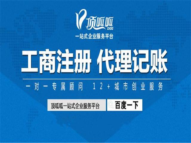 成都注冊(cè)公司時(shí)，資金多少對(duì)公司有什么影響？