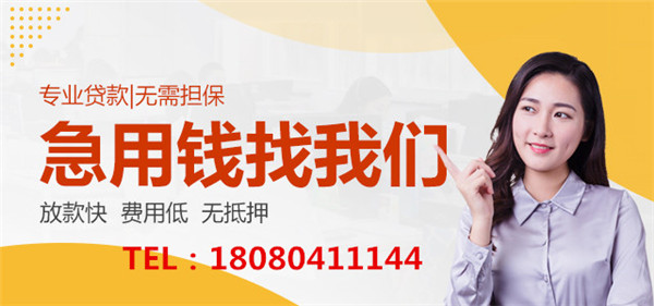 個(gè)人房產(chǎn)抵押貸款利率是多少