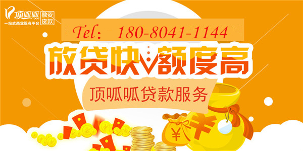 銀行房子抵押貸款具體有哪些要求？
