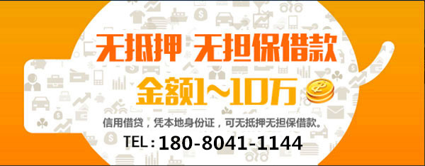 【佛山頂呱呱】銀行小額貸款怎么申請？