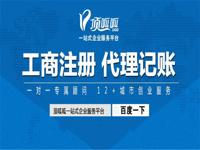 公司稅務(wù)注銷需要注意的事項(xiàng)有哪些