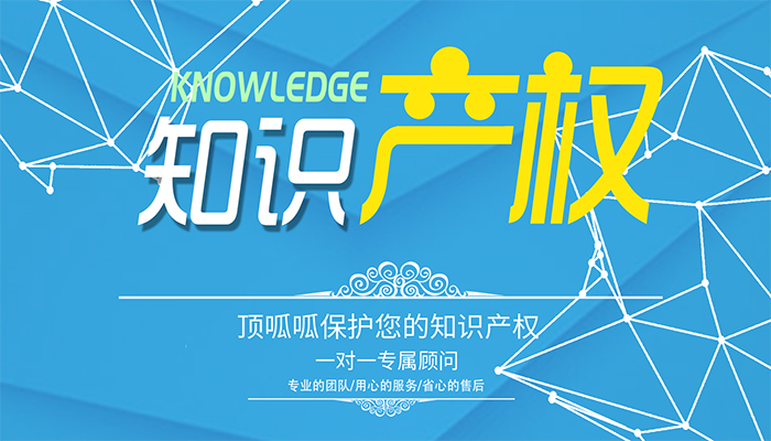 深圳頂呱呱地址在哪商標注冊怎么辦理？