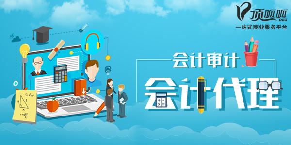 哪些類型是不合格的發(fā)票？成都會計代理公司告訴你