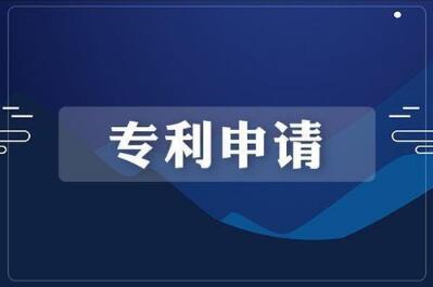 發(fā)明和實(shí)用新型專利有什么區(qū)別?
