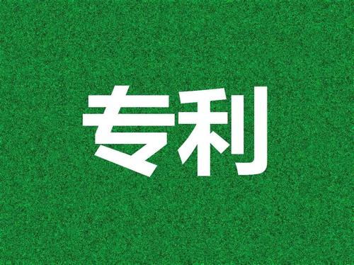 2022新規(guī)，專利轉(zhuǎn)讓和專利變更兩者怎么區(qū)分？