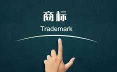 成都個(gè)人商標(biāo)申請費(fèi)用高嗎？