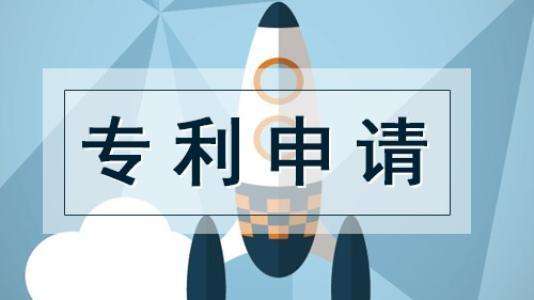 專利申請可以優(yōu)先審查嗎？