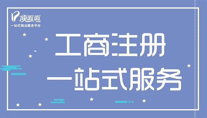 企業(yè)為什么要做工商年報(bào)？工商年報(bào)的重要性