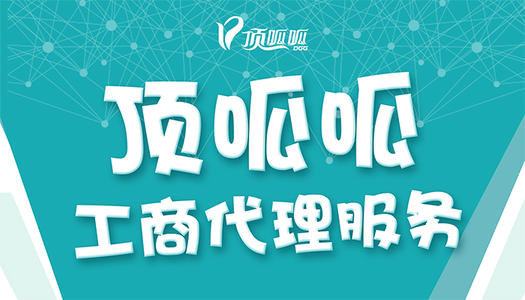 公共衛(wèi)生許可證辦理需要哪些材料