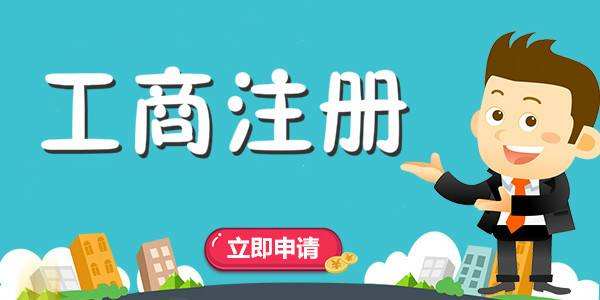 代理記賬能幫您做什么？