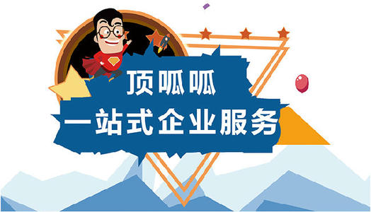 公司法人變更有哪些情況，該怎么辦理？