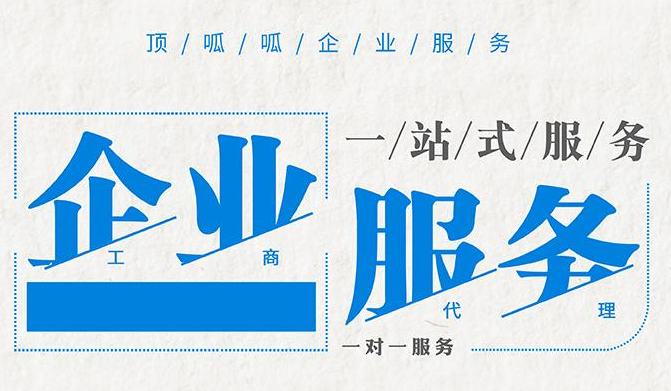 2021年公司注冊(cè)后如何零申報(bào)？