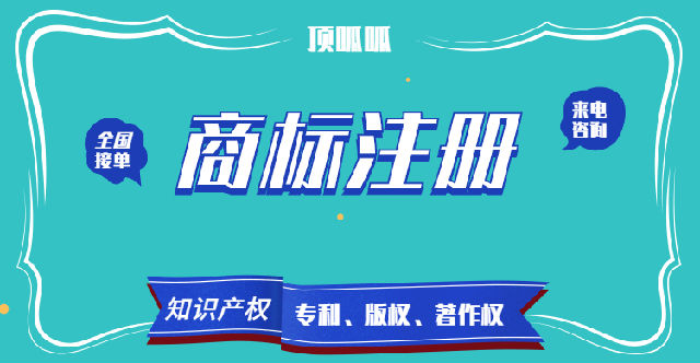 錯過商標(biāo)續(xù)展會有什么影響？