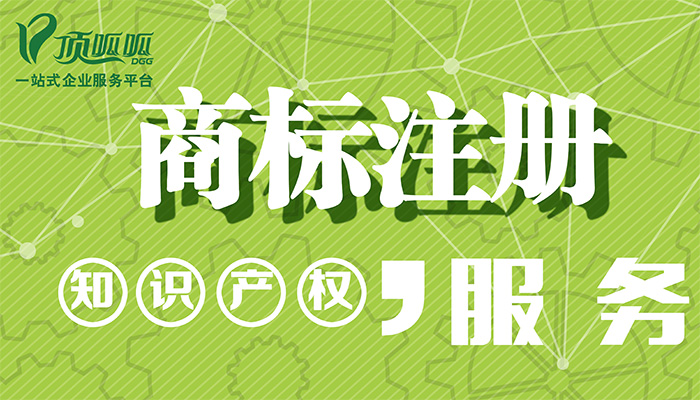 申請(qǐng)商標(biāo)時(shí)應(yīng)該注意哪些事項(xiàng)？
