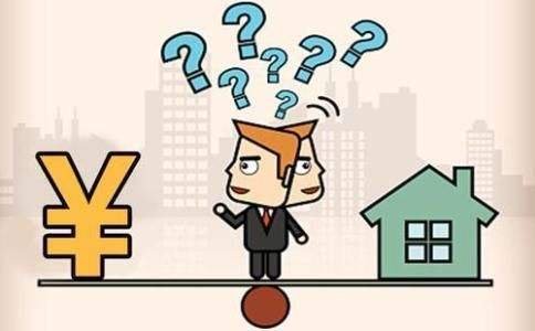 上海如何辦理房產證抵押貸款？貸款條件是什么？