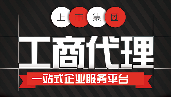 ?成都工商代辦告訴你哪些公司需要代理記賬？