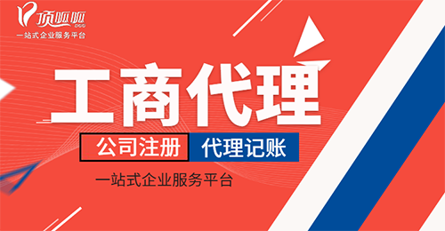 ?個體工商戶能轉(zhuǎn)讓？這個誤區(qū)就不要跳了！
