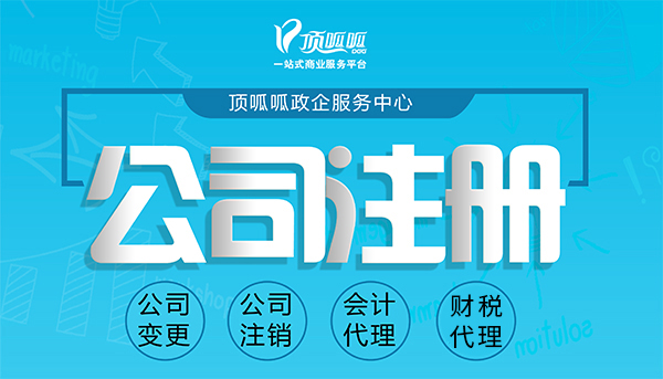 公司注冊(cè)地址跟公司實(shí)際地址可以不一樣嗎？