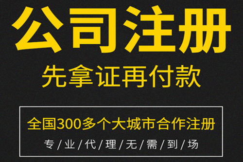 注冊個人工作室和有限公司有什么區(qū)別？