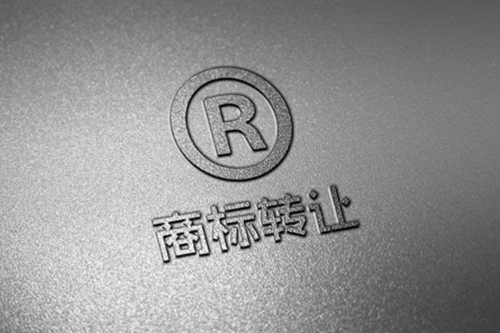 商標(biāo)轉(zhuǎn)讓公證需要提交哪些材料？