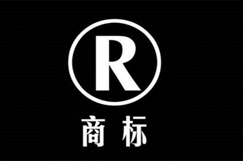 商標(biāo)轉(zhuǎn)讓合同無效是怎么回事？