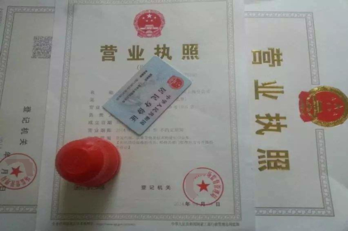 有多少錢可以在成都開公司？