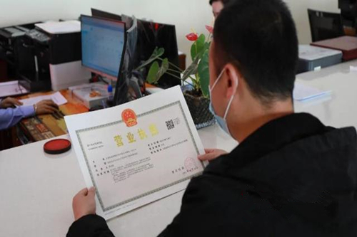 公司營業(yè)執(zhí)照買賣流程有哪些?