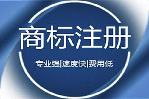 商標(biāo)注冊不當(dāng)能撤銷嗎，如何操作？