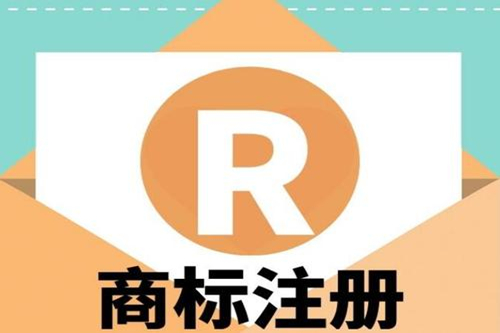 有效提高商標(biāo)申請通過率的方法有哪些？
