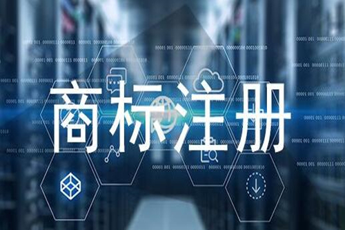 企業(yè)花巨資申請商標(biāo)和專利真的有必要嗎？