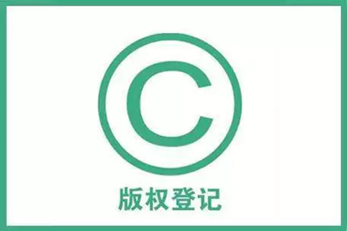 軟著和專(zhuān)利有什么區(qū)別,誰(shuí)需要軟件版權(quán)呢？